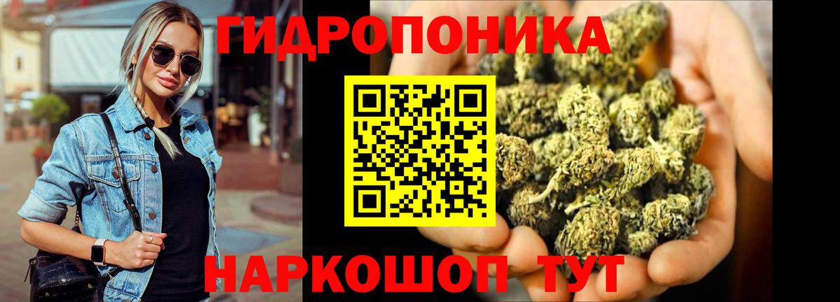 МАРИХУАНА Ganja  Бошки Шишки THC 21%  Вход с VPN  Старая Русса 